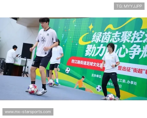 俱乐部与城市合作打造足球文化街区 俱乐部与城市合作打造足球文化街区